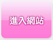 美女遊戲